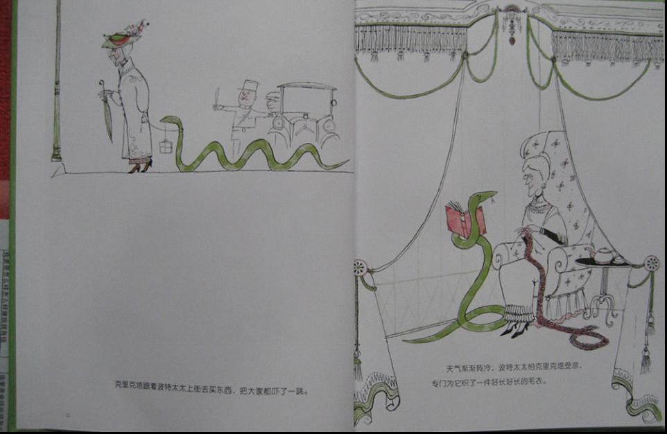 克里克塔 (08),绘本,绘本故事,绘本阅读,故事书,童书,图画书,课外阅读